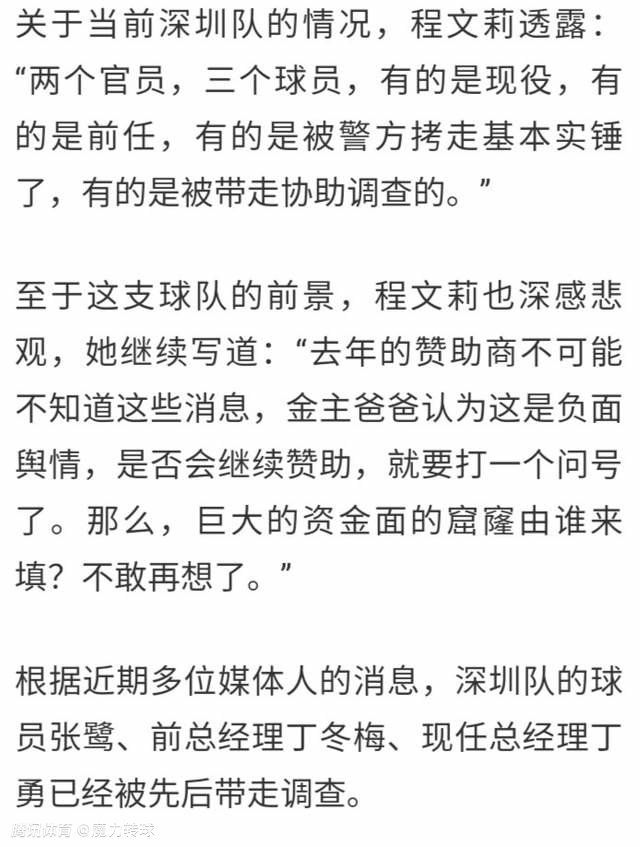 JorgeNicola表示，卡塞米罗渴望加盟拜仁。